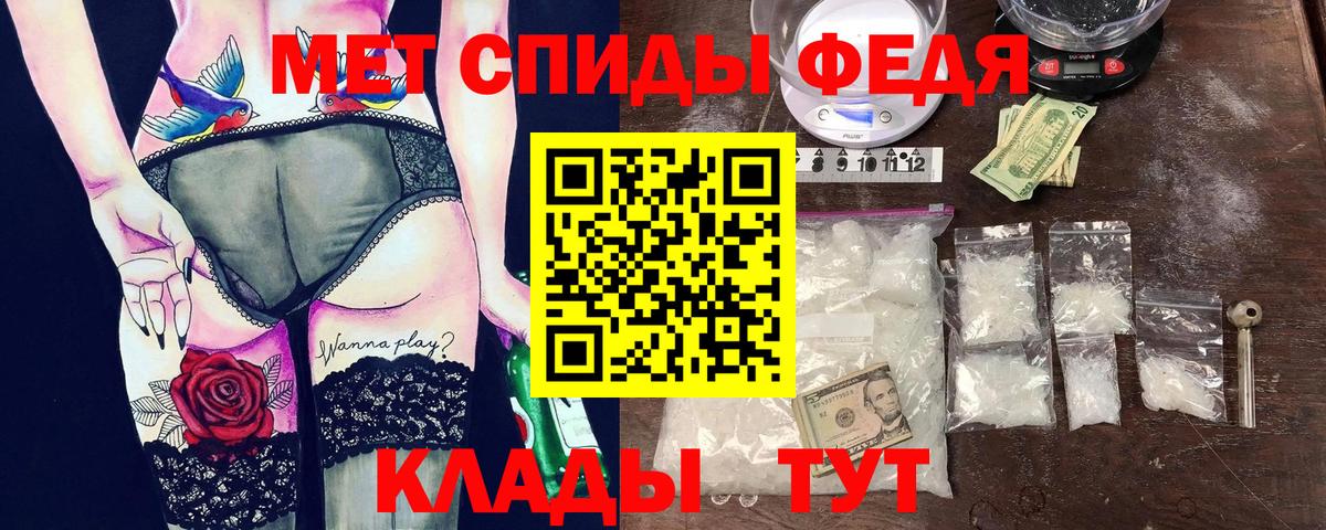 Amphetamine Розовый Новотроицк