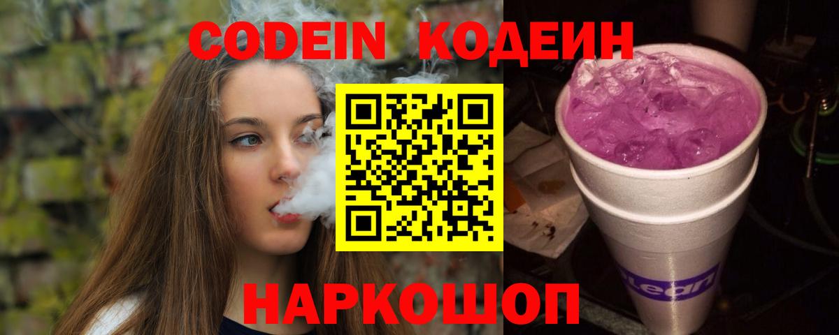 Меф Новотроицк