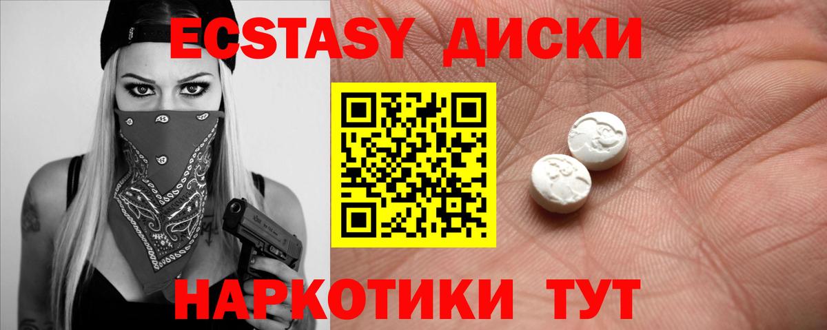 ЭКСТАЗИ бентли Новотроицк