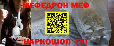 соль курить ск Славгород