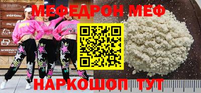 герыч Северобайкальск