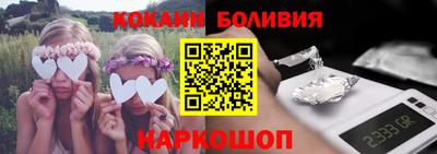 герыч Северобайкальск