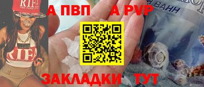 мефедрон Севастополь