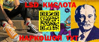 соль курить ск Славгород