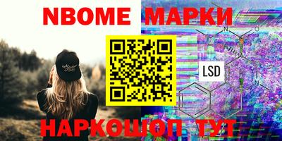 мефедрон Севастополь