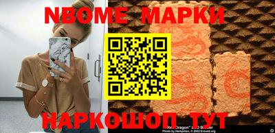 герыч Северобайкальск