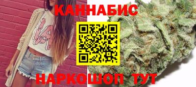 мефедрон Севастополь