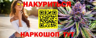 мефедрон Севастополь