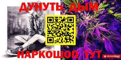 соль курить ск Славгород
