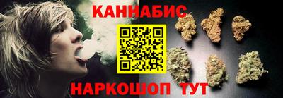 герыч Северобайкальск