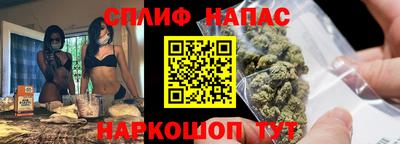 мефедрон Севастополь
