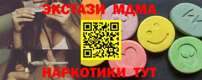 скорость mdpv Сланцы