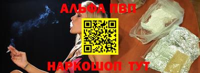 мефедрон Севастополь