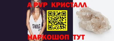 мефедрон Севастополь