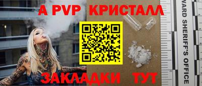 герыч Северобайкальск
