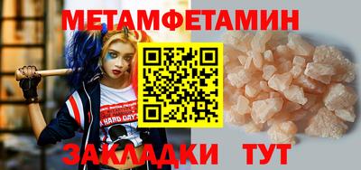 амфетамин Свободный