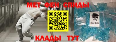 амфетамин Свободный