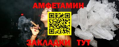 герыч Северобайкальск
