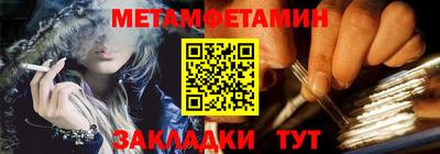 амфетамин Свободный
