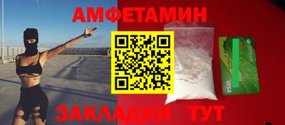 скорость mdpv Сланцы