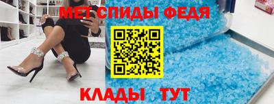 мефедрон Севастополь
