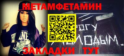 амфетамин Свободный