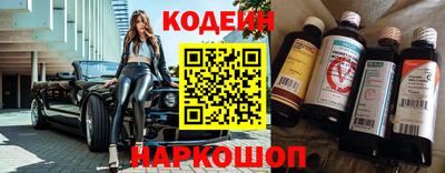 герыч Северобайкальск