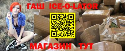 скорость mdpv Сланцы