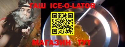 мефедрон Севастополь