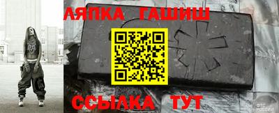 соль курить ск Славгород