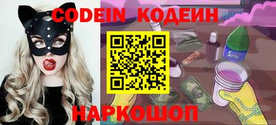 мефедрон Севастополь