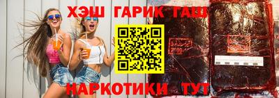 герыч Северобайкальск