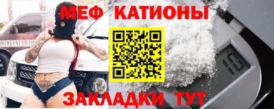 герыч Северобайкальск