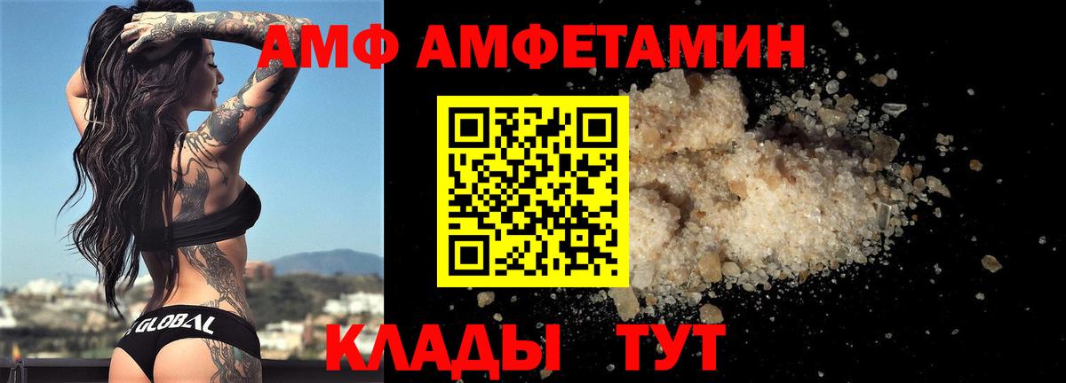Новотроицк  МЕТАМФЕТАМИН мет  МЕТАМФЕТАМИН мет  Вход с VPN 