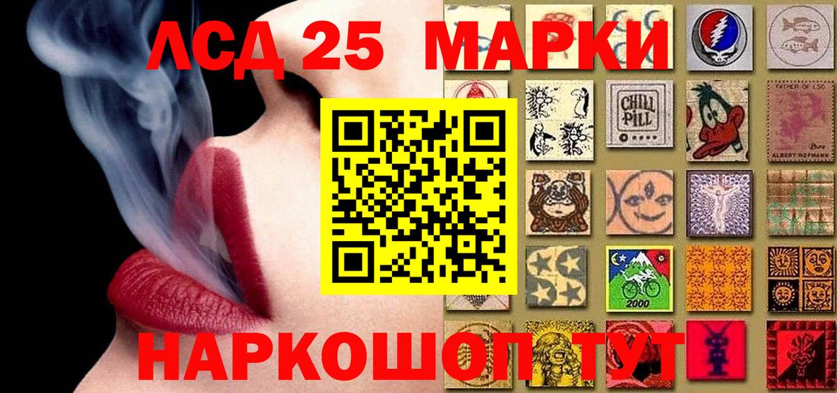 APVP СОЛЬ   Мефедрон кристаллы  Вход с VPN  Cocaine  Новотроицк  Канабис  ГАШИШ  Магазины продажи наркотиков 