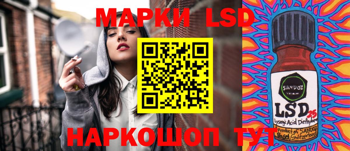Наркотические марки 1,5мг  Наркотические марки 1,5мг  Новотроицк  Вход с VPN 
